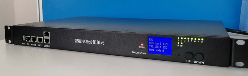 智能PDU在數(shù)據(jù)機(jī)房的運(yùn)用